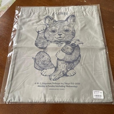 Rare Yuko Higuchi Shopper Tote Bag Japan Limited ItemManeki Neko (Lucky Cat)