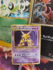 Pokemon Card Simsala Alakazam Base Expansion Set Holo Wotc Japanese LP