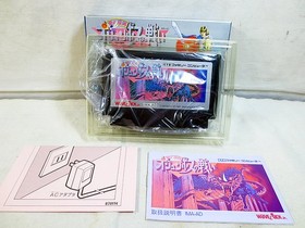 Imagineer Famicom Fc Battle Of Olympus