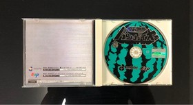 Bakuretu Muteki Bangaioh Bangai-O SEGA Dreamcast Treasure Shooting CIB Obi Japan