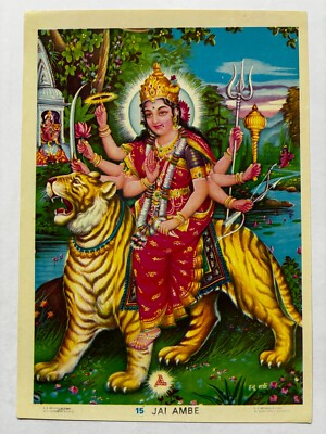 India 60's Print JAI AMBE. Artist- Indra Sharma. Brijbasi 7in x 10in (11289)
