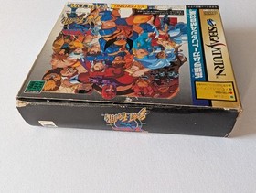 X-Men vs Street Fighter Sega Saturn SS RAM Cart Set Japan