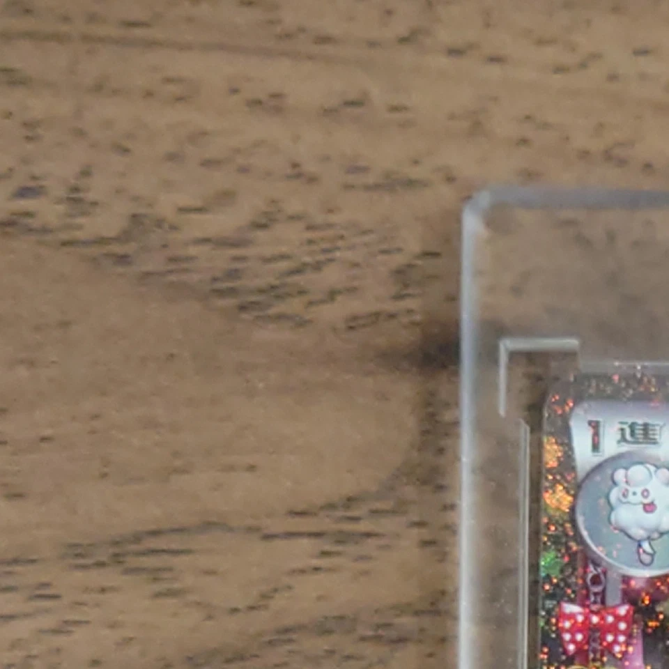 Pokemon Slurpuff Holo U 024/032 CP3 PokeKyun Collection Japanese Card - Image 3 of 4