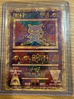 Ancient Mew promo NM Holo
