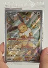 Carte Pokémon Évoli SVP 173 PROMO ETB 8.5 Évolution Prismatique FR NEUVE SCELLE