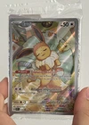 Carte Pokémon Évoli SVP 173 PROMO ETB 8.5 Évolution Prismatique FR NEUVE SCELLE