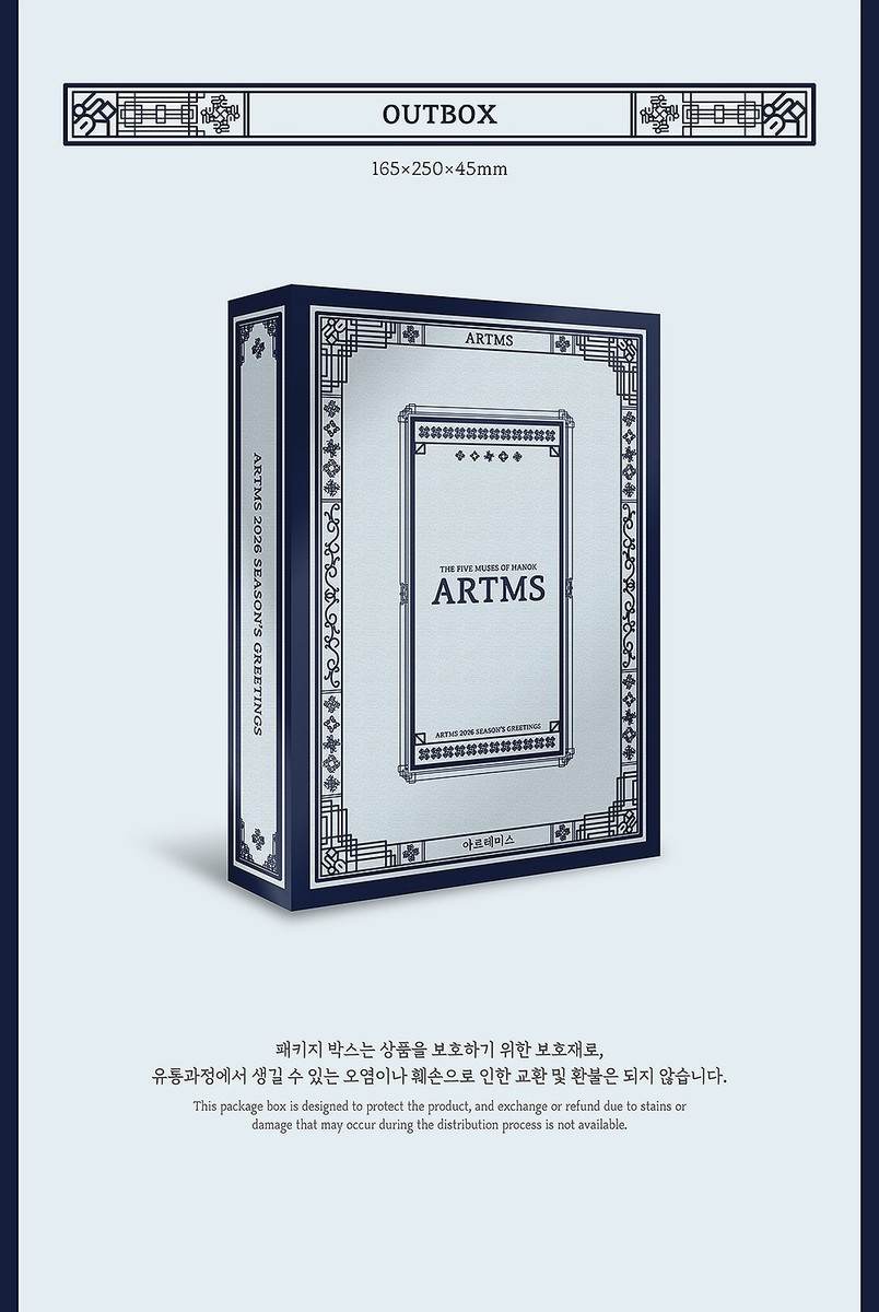 アート・オブ・アクサン ~ アクサンの芸術 ACCENT (55CD Box) ARTMS 2026 SEASON'S GREETINGS[THE FIVE MUSES OF HANOK] Full