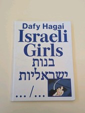 Dafy Hagai  - Israeli Girls - 1st ED. 2014, 1...
