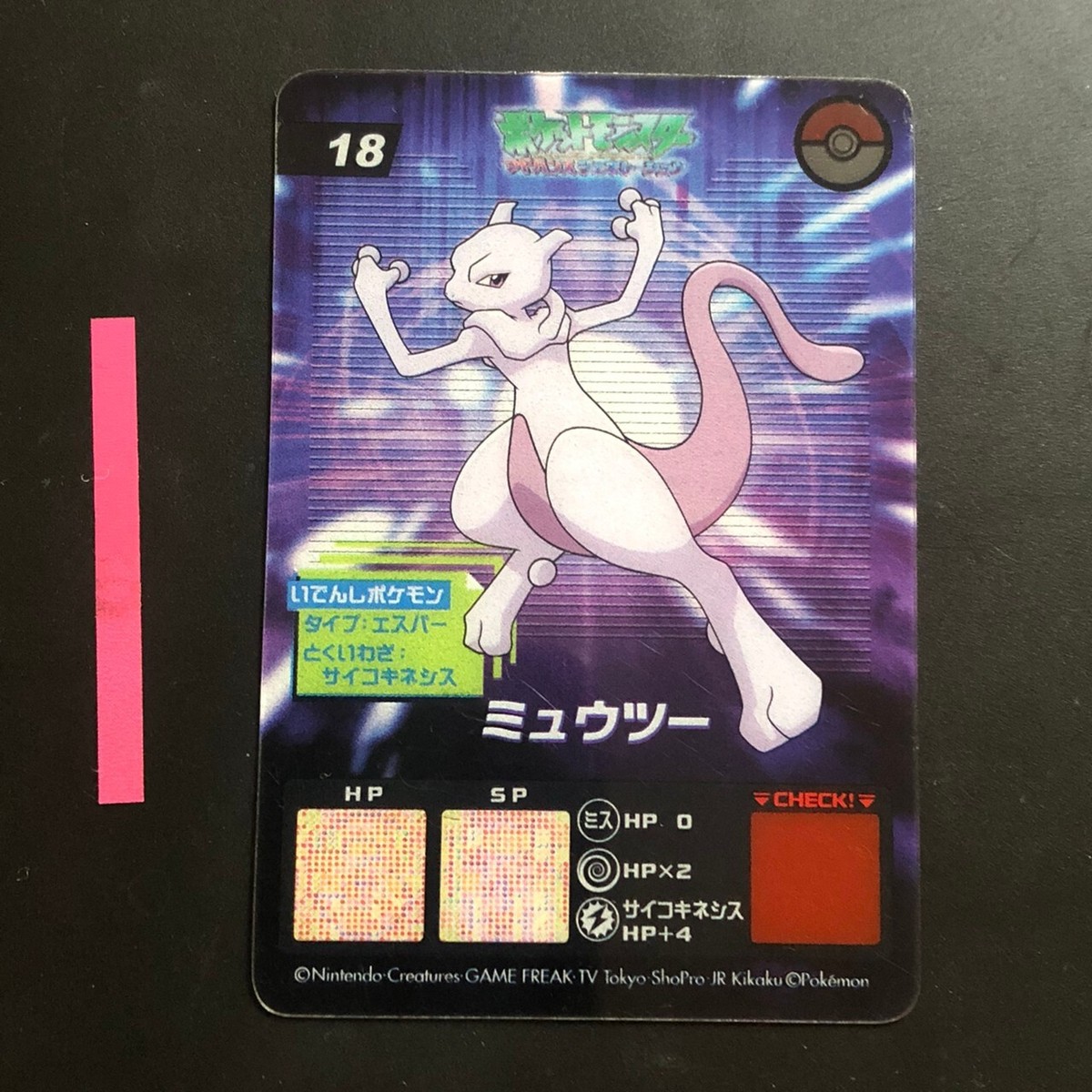Mewtwo # 18 Pokemon Clear Cards Rare Advanced Generation