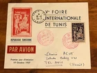 1957 Tunisia Tunis to Israel FDC Cover