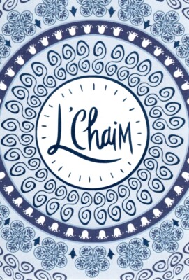 Happy Hanukkah L'Chaim Faith Love Family Tree of Life Hallmark Greeting Card 