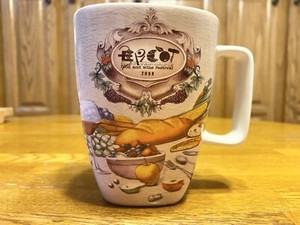 Disney Epcot Food and Wine Festival 2008 Mug