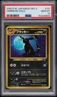 2000 POKEMON JAPANESE NEO 2 #197 UMBREON-HOLO PSA 10