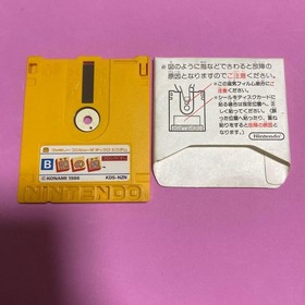 FC NES Disc System Mysterious Wall Block Junk #11f331