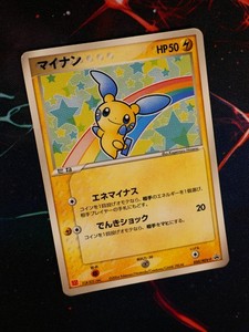 mcdonald's gold pokemon card value Gold Pokemon Mcdonalds