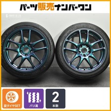 Jdm Excellent Condition Work Emotion Cr Kiwami 17in 8j 35 Pcd112 Spor No Tires Jdm Excellent Condition Work Emotion Cr Kiwami 17in 8j 35 Pcd112 Spor No Tires