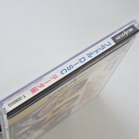 PRIVATE IDOL DATA Race Queen F Sega Saturn 0772 ss