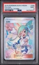 2018 POKEMON SUN & MOON CELESTIAL STORM #164 FULL ART/LISIA PSA 9