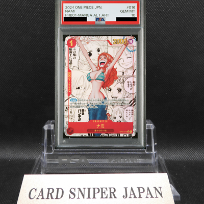 PSA 10 ONE PIECE CARD NAMI OP01-016 R PRB-01 MANGA ALT. ART PSA 10 ONE PIECE CARD NAMI OP01-016 R PRB-01 MANGA ALT. ART