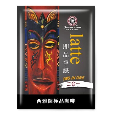 latte様1 Single Serve Variety Pack of 3 (Cappuccino, Latte, Macchiato