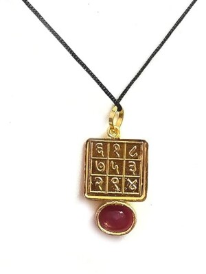 Shree Surya Yantra Mantra Ashtadhatu Gold Plated Pendant