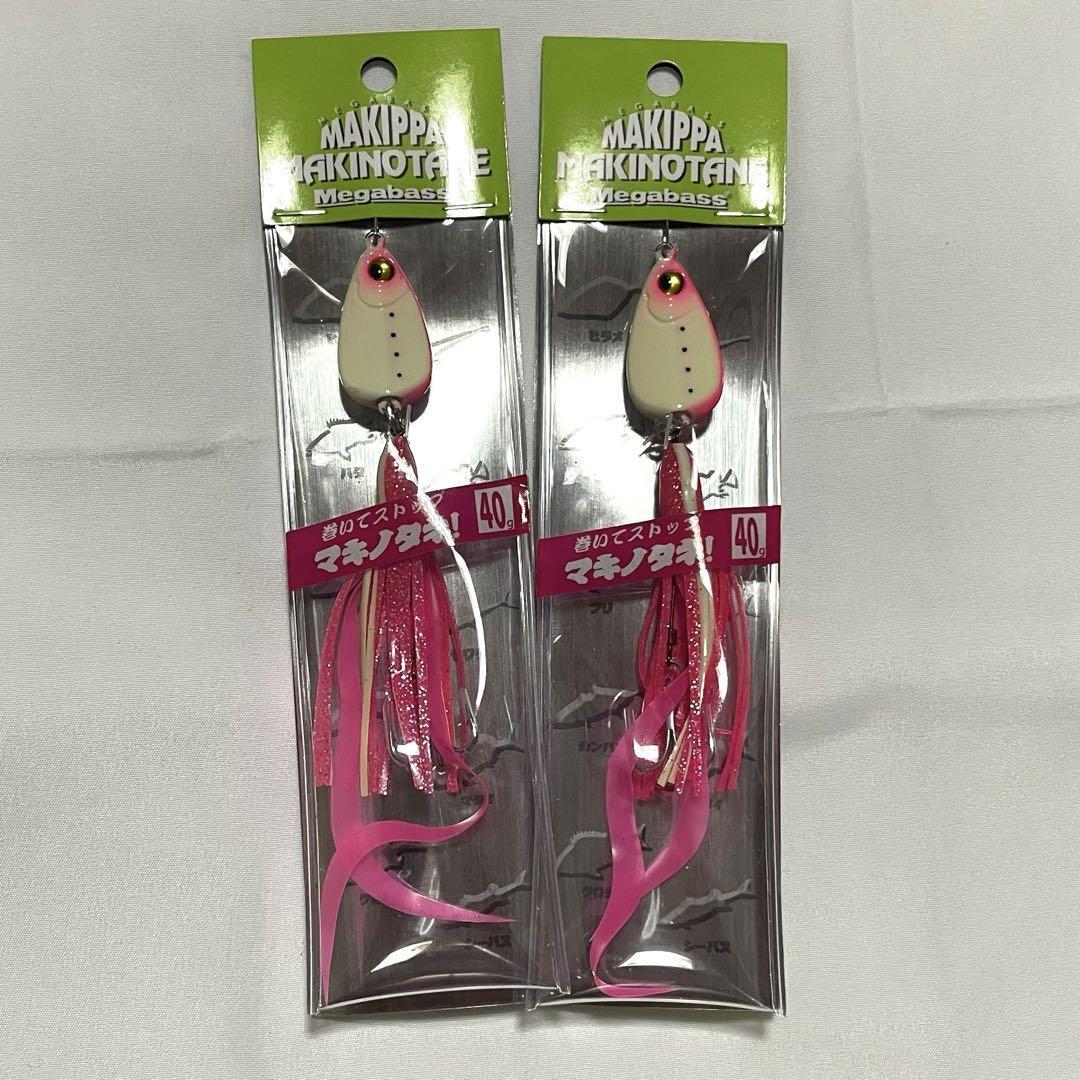 Megabass Makinotane 40G Limited Color 2-Piece Set - Pink Glow/S, New