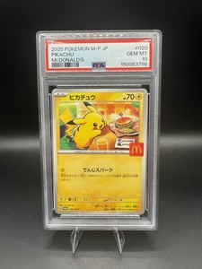 Pikachu Mcdonalds Promo Psa 10 | eBay