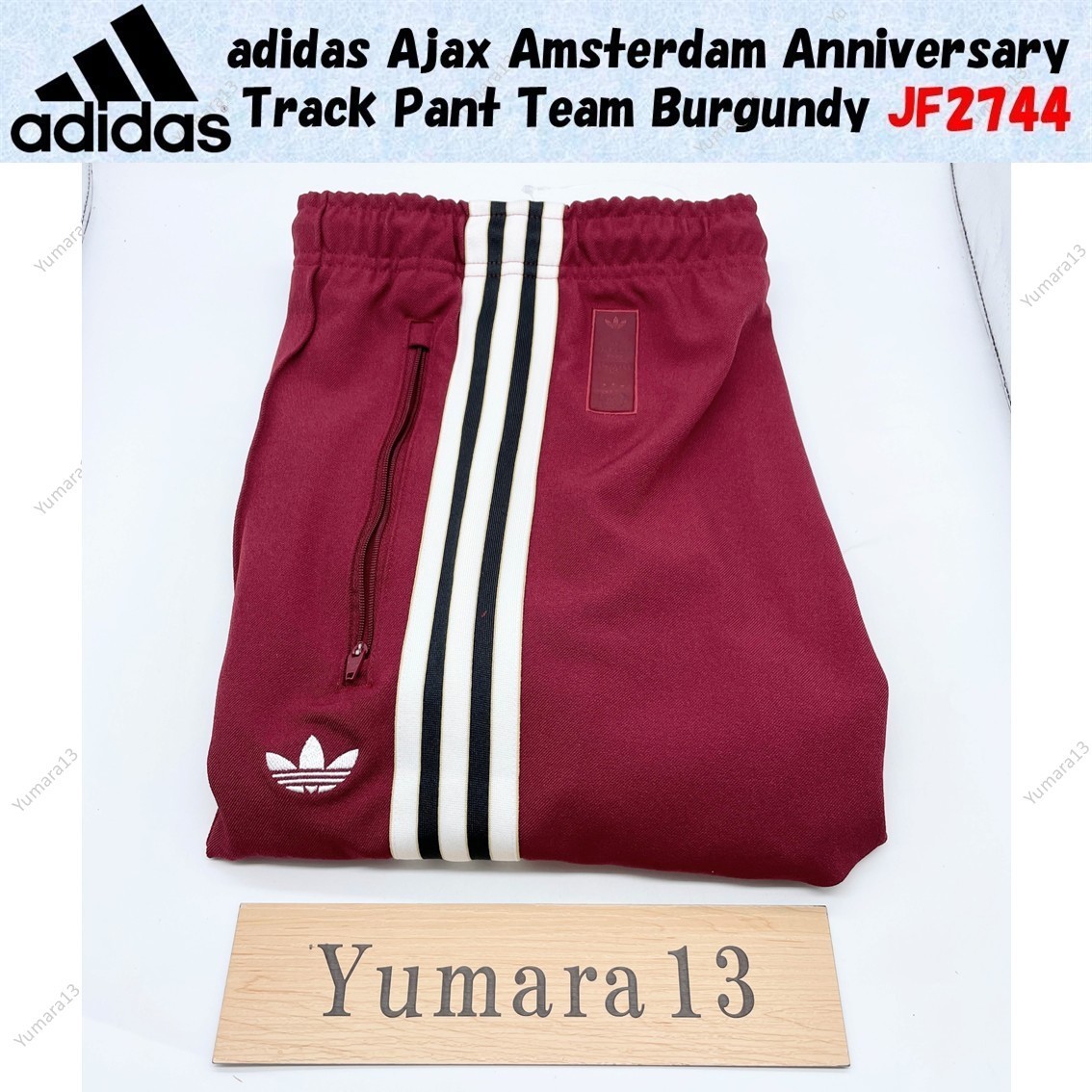 adidas Ajax Amsterdam Anniversary Track Pant Team Burgundy JF2744