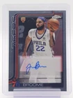 JOHNI BROOME 2025-26 TOPPS CHROME ROOKIE AUTO #TCAR-JBE BASKETBALL 76ERS Q4376