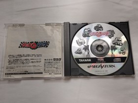 Sega Saturn SS Choro Q Park Japan Ver w/ Case & Manual Tested F/S Authentic