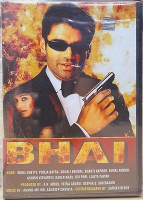 Bhai - Sunil Shetty, Sonali Bendre - Bollywood Hindi Movie DVD, ALL/0, Subtitles