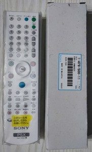 Sony Psx Desr | eBay