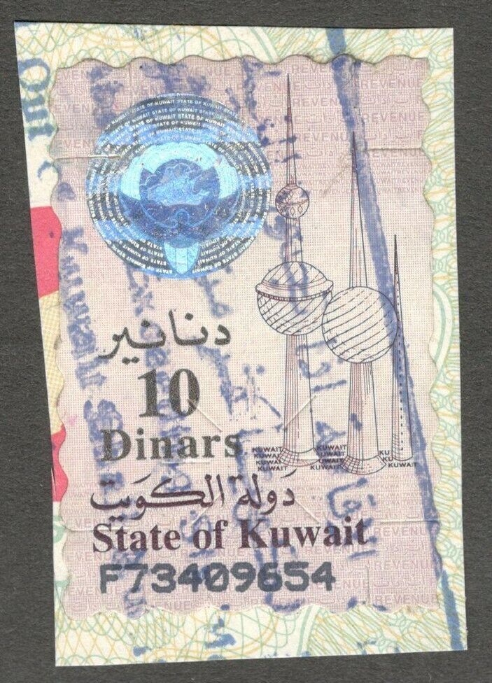 AOP Kuwait revenue c.1991 10d violet Barefoot #44 £10
