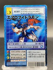 AeroVeedramon Vintage Digimon Card Japanese 1999 Digital Monster BANDAI St-730