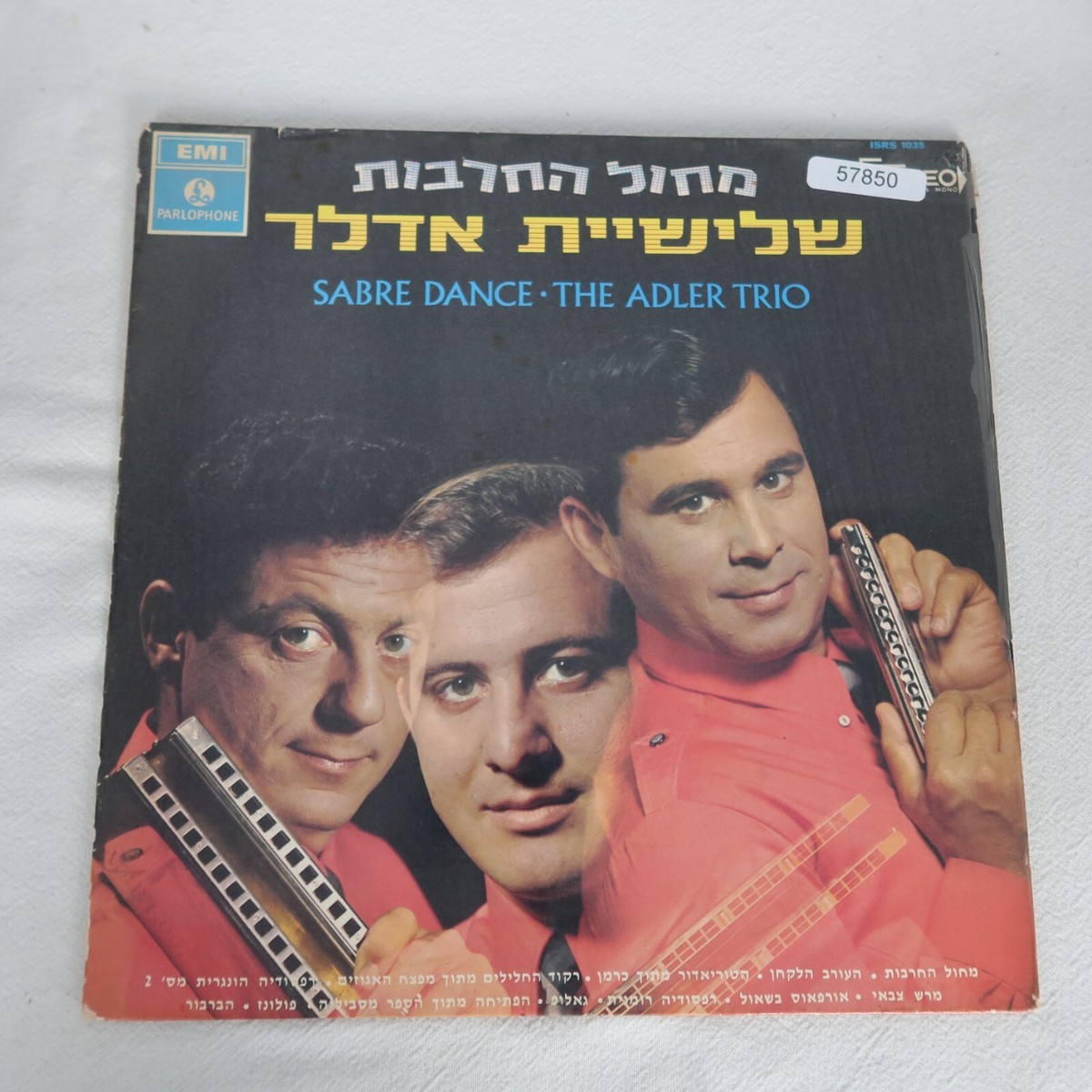 【激レア】V.A (加山雄三) / DANCE UNITE! SAMPLER 激レア】V.A (加山雄三) / DANCE UNITE! SAMPLER 激レア】V.A (加山