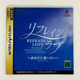 Sega Saturn Refrain Love I Want to Meet You Ltd Edition, Art Book, CD 4.7"