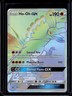 2016-19 Pokemon SM Black Star Promos Ho-Oh #SM80
