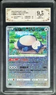 2024 Pokemon Cards CHN. Snorlax 018/066 PCG 9.5 (SAME AS PSA 9)