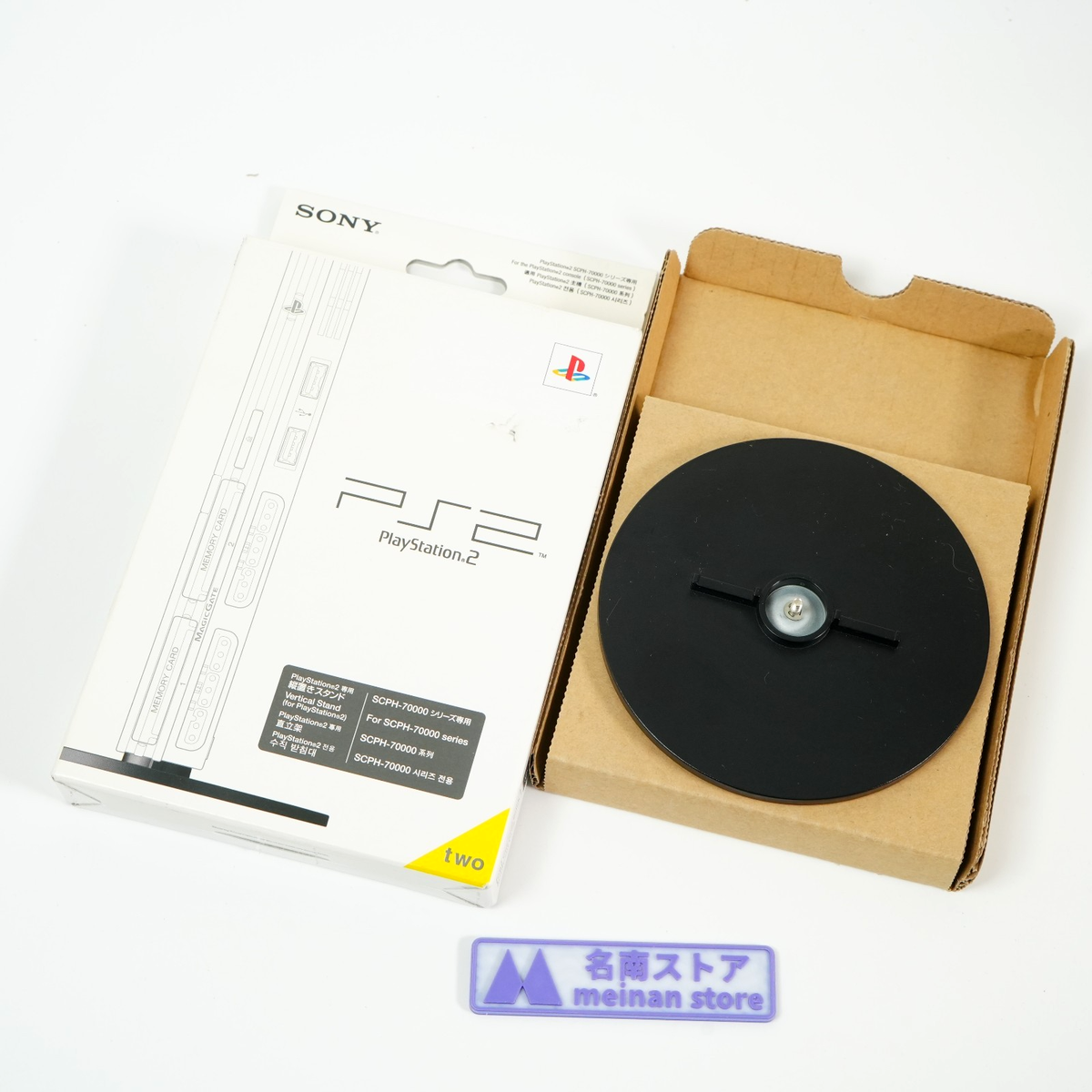 PS2 Official Vertical Stand SCPH-70110 CB Black Slim Playstation 2