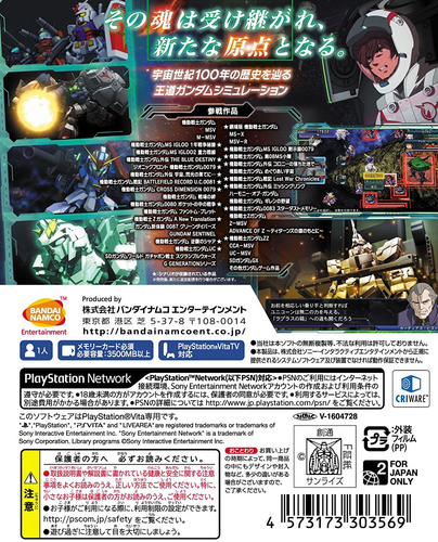 New Sd Gundam G Generation Genesis Bandai Namco Ps Vita Game Software From Japan Ebay