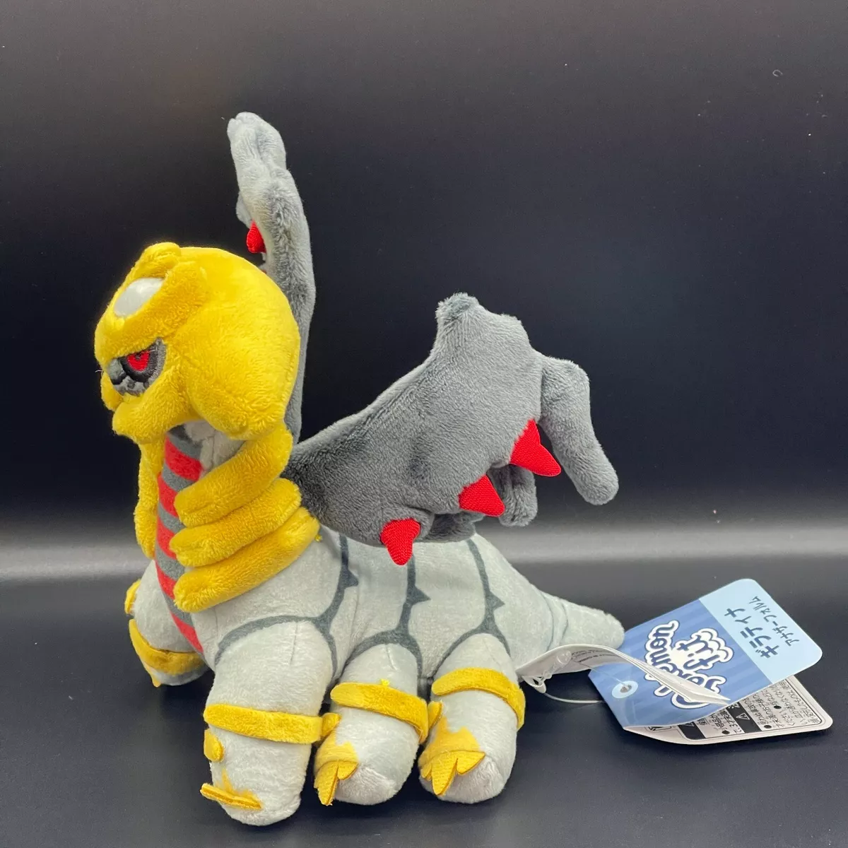 Pokemon Movie Giratina, Giratina Plush Pokemon