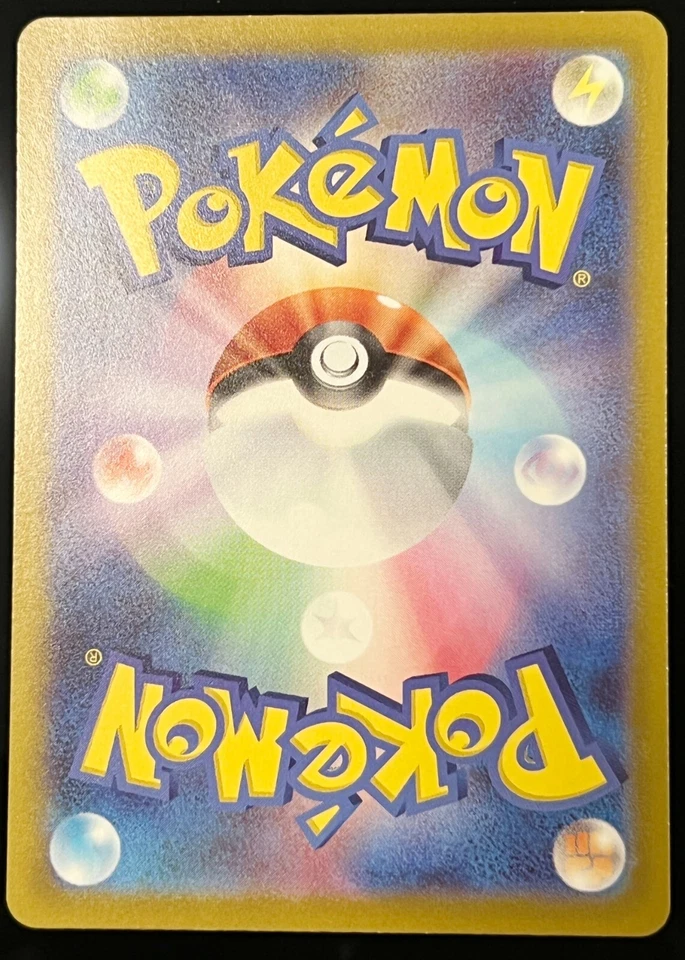 Pokemon Card Rotom VSTAR RRR 002/006 SP6  FOIL MINT - Image 2 of 2