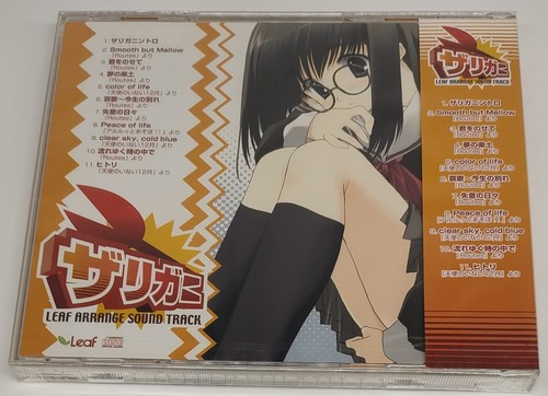 Zarigani Leaf Arrange Sound Soundtrack - CD Sealed 11 Tracks LFCD-0013 - Picture 2 of 5