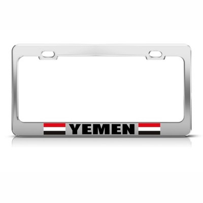 YEMEN FLAG CHROME License Plate Frame Tag Holder