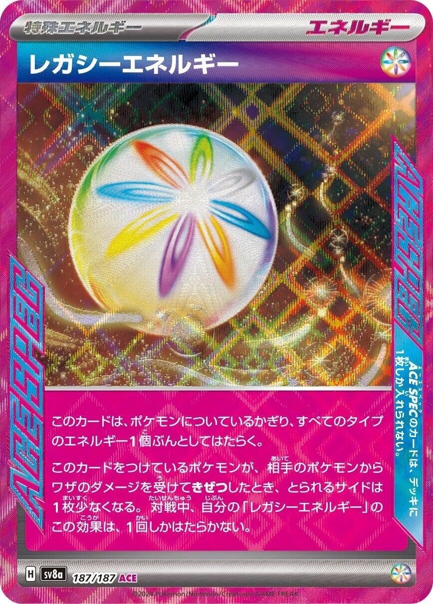 Legacy Energy 187/187 SV8a Pokemon Card JP NM