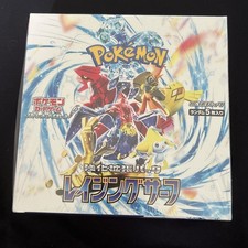 Pokemon TCG: Raging Surf Booster Box [Japanese] BRAND NEW AND FACTORY SEALED