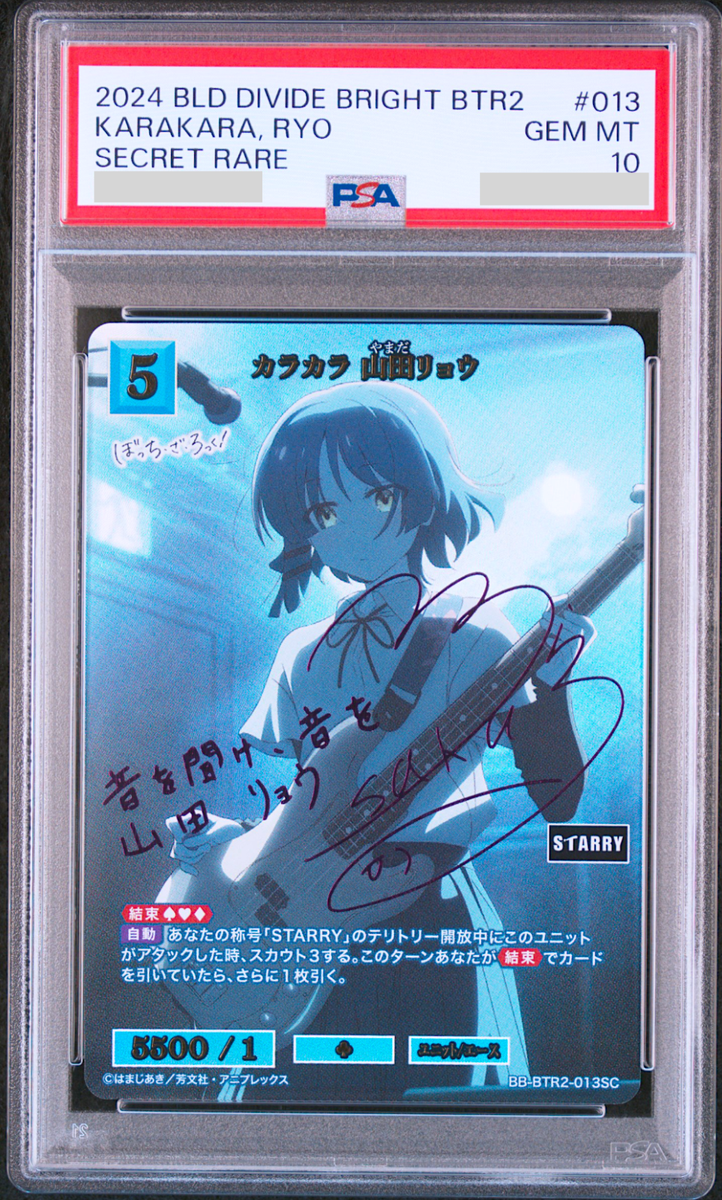 PSA 10 Build Divide Bright Bocchi The Rock Ryo Yamada Signed 013