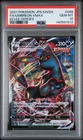 2021 POKEMON JPN SWORD & SHIELD EEVEE HEROES #048 FULL ART/UMBREON VMAX PSA 10
