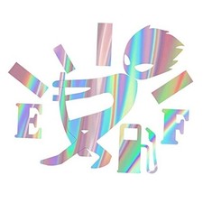 Holographic Silver Vinyl Funny Car Stickers, High Gas Silver Foil-1pcs