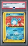 2003 POKEMON AQUAPOLIS #53 MARILL PSA 9